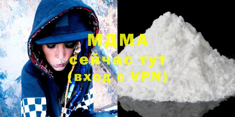 MDMA VHQ  купить наркоту  Новый Уренгой 